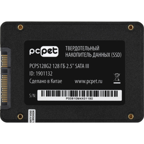 PCPS128G2 Твердотельный накопитель PC Pet SATA-III 128GB PCPS128G2 2.5" OEM [PCPS128G2] фото 5
