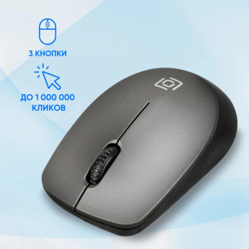 1196552 Мышь Oklick 486MW черный/серый оптическая 1600dpi беспров. USB для ноутбука 3but (1196552) фото 7 1196552 Мышь Oklick 486MW черный/серый оптическая 1600dpi беспров. USB для ноутбука 3but (1196552) фото 7