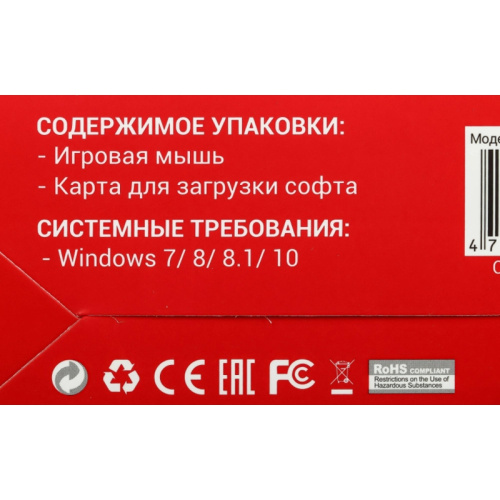 W90PRO Мышь A4Tech Bloody W90 Pro черный оптическая 16000dpi USB 10but фото 13 W90PRO Мышь A4Tech Bloody W90 Pro черный оптическая 16000dpi USB 10but фото 13
