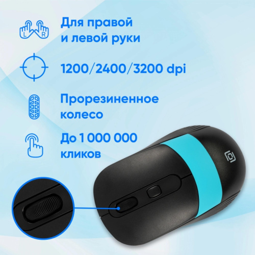 1869090 Мышь Oklick 310MW черный/синий оптическая 3200dpi беспров. USB для ноутбука 4but (1869090) фото 3 1869090 Мышь Oklick 310MW черный/синий оптическая 3200dpi беспров. USB для ноутбука 4but (1869090) фото 3