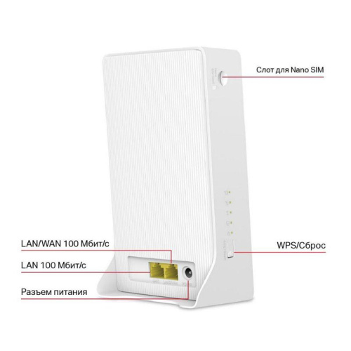 MB112-4G Маршрутизатор/ 300Mbps Wireless N 4G LTE Router фото 2 MB112-4G Маршрутизатор/ 300Mbps Wireless N 4G LTE Router фото 2