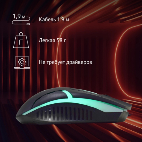 1431665 Мышь Oklick 398G черный оптическая 2400dpi USB для ноутбука 4but (1431665) фото 8 1431665 Мышь Oklick 398G черный оптическая 2400dpi USB для ноутбука 4but (1431665) фото 8