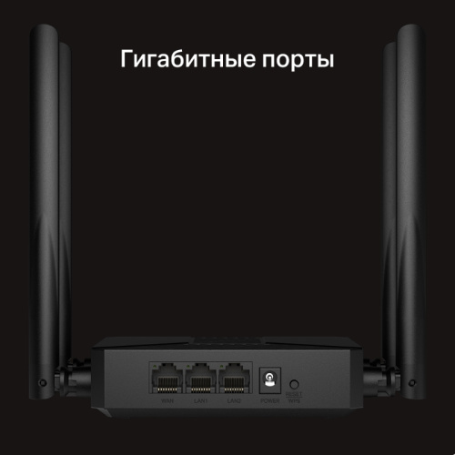 MR62X Маршрутизатор/ Dual-band Wi-Fi Router AX1500 фото 6 MR62X Маршрутизатор/ Dual-band Wi-Fi Router AX1500 фото 6