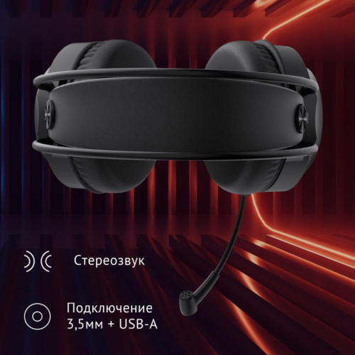 1796949 Наушники с микрофоном Oklick HS-L300G черный 2.2м мониторные оголовье (1796949) фото 8