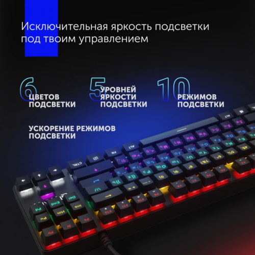 1176616 Клавиатура Oklick 969G SHOTGUN механическая черный USB Multimedia for gamer LED фото 24 1176616 Клавиатура Oklick 969G SHOTGUN механическая черный USB Multimedia for gamer LED фото 24