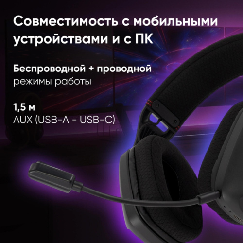 2007557 Наушники с микрофоном Oklick HS-L750G черный 1.5м накладные BT оголовье (2007557) фото 6 2007557 Наушники с микрофоном Oklick HS-L750G черный 1.5м накладные BT оголовье (2007557) фото 6