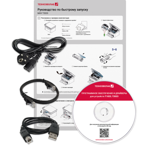T2023NW МФУ лазерное монохромное/ МФУ Техноэволаб T2023 фото 4 T2023NW МФУ лазерное монохромное/ МФУ Техноэволаб T2023 фото 4