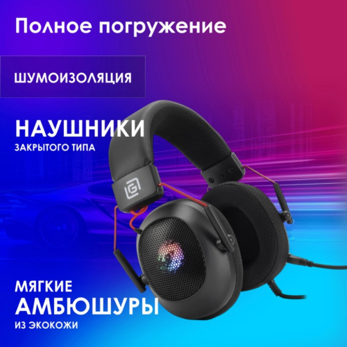 2060511 Наушники с микрофоном Oklick HS-L305G черный/красный 2м мониторные оголовье (2060511) фото 2 2060511 Наушники с микрофоном Oklick HS-L305G черный/красный 2м мониторные оголовье (2060511) фото 2