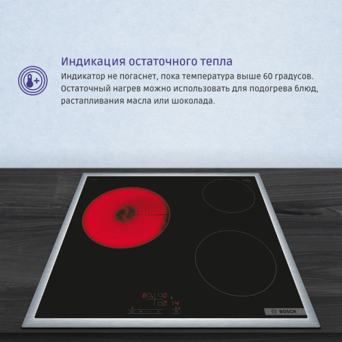 4.8x58.3x51.3, стеклокерамическая поверхность, независимая, рамка-сталь, цвет: черный фото 7