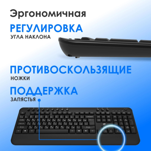 2070286 Клавиатура Oklick K257W черный USB беспроводная Multimedia (подставка для запястий) (2070286) фото 6 2070286 Клавиатура Oklick K257W черный USB беспроводная Multimedia (подставка для запястий) (2070286) фото 6
