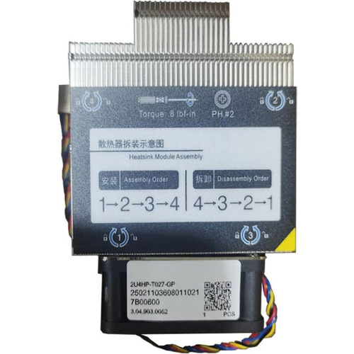 3.04.903.0052 Радиатор/ Gooxi 2U4HP-T027-GP coolers for AMD motherboards ,TDP =280W