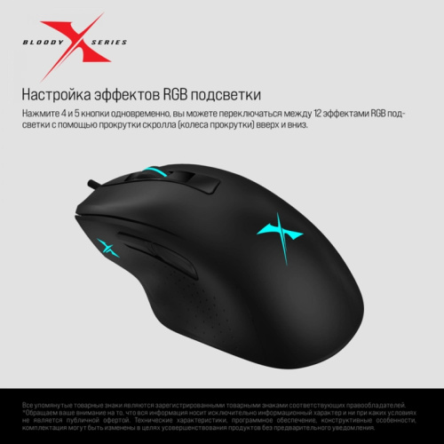 X5PRO Мышь A4Tech Bloody X5 Pro черный оптическая 16000dpi USB 9but фото 17 X5PRO Мышь A4Tech Bloody X5 Pro черный оптическая 16000dpi USB 9but фото 17