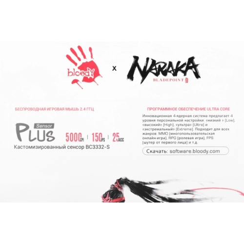 R90PLUSNARAKA Мышь A4Tech Bloody R90 Plus Naraka белый/рисунок оптическая 5000dpi беспров. USB 7but фото 15