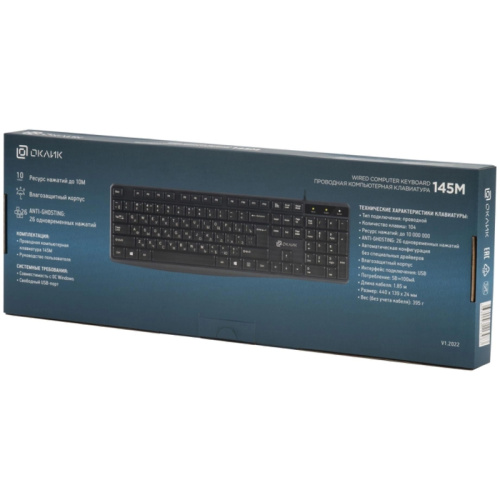 1659983 Клавиатура Oklick 145M черный USB (1659983) фото 13 1659983 Клавиатура Oklick 145M черный USB (1659983) фото 13