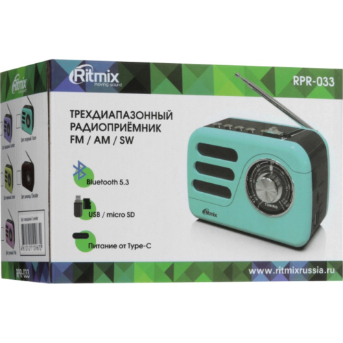 4610121109672 Радиоприёмник портативный/ RITMIX RPR-033 Лавандовый фото 8 4610121109672 Радиоприёмник портативный/ RITMIX RPR-033 Лавандовый фото 8