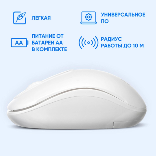 1018257 Мышь Oklick 505MW белый оптическая 1000dpi беспров. USB для ноутбука 3but (1018257) фото 7
