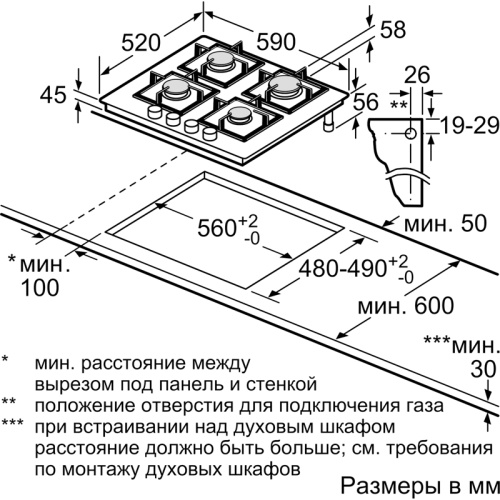 Газ, 4.5х59x52 см, закаленное стекло, 4 конфорки, газ-контроль, автоподжиг, черный цвет фото 8 Газ, 4.5х59x52 см, закаленное стекло, 4 конфорки, газ-контроль, автоподжиг, черный цвет фото 8