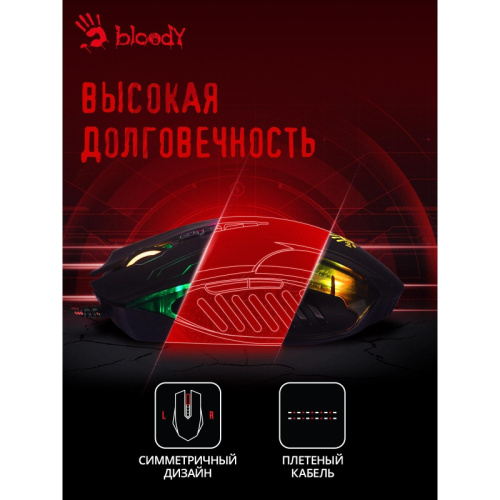 Q51 Мышь A4Tech Bloody Q51 черный/рисунок оптическая 6200dpi USB 8but фото 5