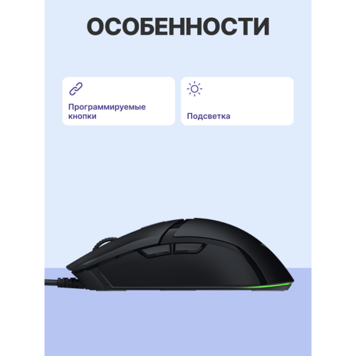 RZ01-04650100-R3M1 Игровая мышь Razer Cobra/ Razer Mouse Cobra - Black фото 3