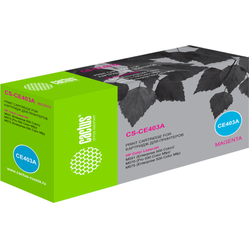 -/ Картридж лазерный Cactus CS-CE403A CE403A пурпурный (6000стр.) для HP CLJ M551 фото 2 -/ Картридж лазерный Cactus CS-CE403A CE403A пурпурный (6000стр.) для HP CLJ M551 фото 2