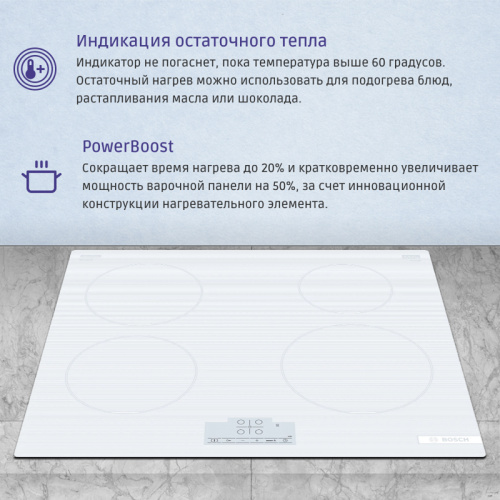 Индукционная,  !! 60 см, индукция,сенсорное управление, белый фото 6