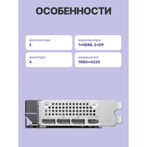 GeForceRTX5060Ti16GSHADOW2XOCPLUS Видеокарта/ GeForce RTX 5060 Ti 16G SHADOW 2X OC PLUS фото 3