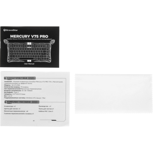 6972448923897 Игровая клавиатура/ Клавиатура с магнитными свичами Gravastar Mercury V75 Pro RM EGRY фото 7 6972448923897 Игровая клавиатура/ Клавиатура с магнитными свичами Gravastar Mercury V75 Pro RM EGRY фото 7