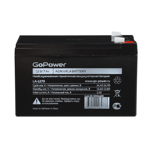 00-00016680 Аккумулятор свинцово-кислотный GoPower LA-1270 12V 7Ah клеммы T2/ F2 (1/5)