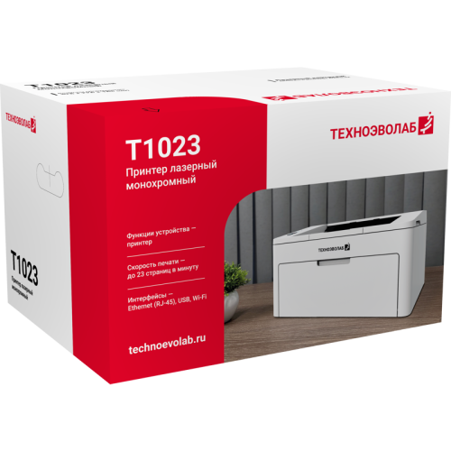T1023NW Принтер лазерный монохромный/ Принтер Техноэволаб T1023