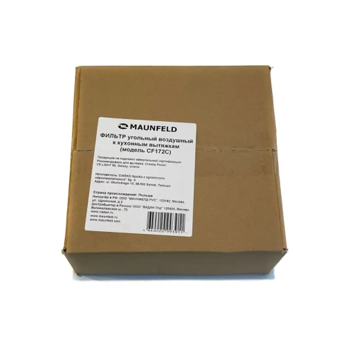 CF172C Угольный фильтр Maunfeld/ Фильтр угольный (2 штуки в коробке) фото 3