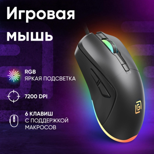 1796789 Мышь Oklick 750G черный оптическая 7200dpi USB 5but (1796789) фото 2