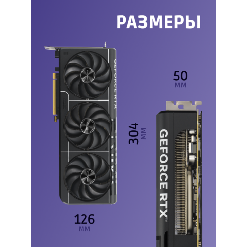 90YV0LX0-M0NA00 Видеокарта/ PRIME-RTX5080-O16G фото 3