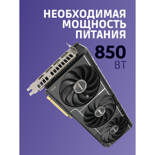 90YV0LX0-M0NA00 Видеокарта/ PRIME-RTX5080-O16G фото 4