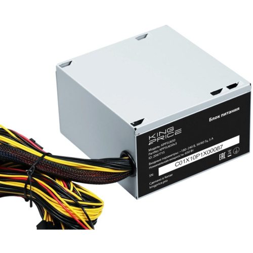 KPPSU650V3 Блок питания KingPrice ATX 650W KPPSU650 (20+4pin) 120mm fan 4xSATA фото 5
