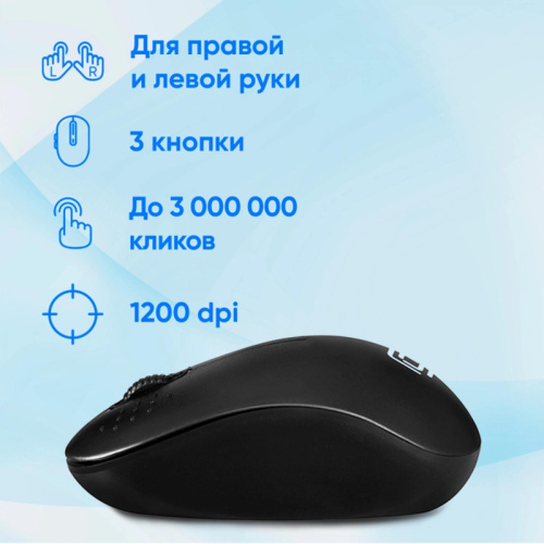 1058946 Мышь Oklick 685MW черный оптическая 1200dpi беспров. USB для ноутбука 3but (1058946) фото 13 1058946 Мышь Oklick 685MW черный оптическая 1200dpi беспров. USB для ноутбука 3but (1058946) фото 13