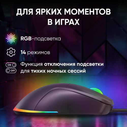 1796789 Мышь Oklick 750G черный оптическая 7200dpi USB 5but (1796789) фото 3