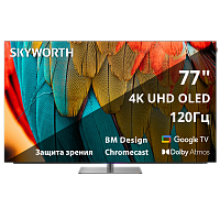 77SXF9850 77'' OLED, Ultra HD, Google TV, 900Nit, Bluetooth, 120Hz, Freesync Premium (AMD), 2.1.2 ch (2*15W+25W SUB+5W*2) Dolby Atmos, 4хHDMI, 2хUSB, Digital Audio Output, Composite output, LAN,CI, динамическая подсветка при включении, подставка с функцие