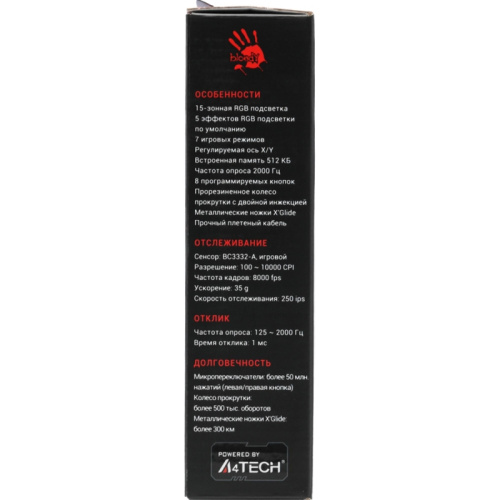ES9PLUS Мышь A4Tech Bloody ES9 Plus черный оптическая 10000dpi USB 7but фото 14 ES9PLUS Мышь A4Tech Bloody ES9 Plus черный оптическая 10000dpi USB 7but фото 14