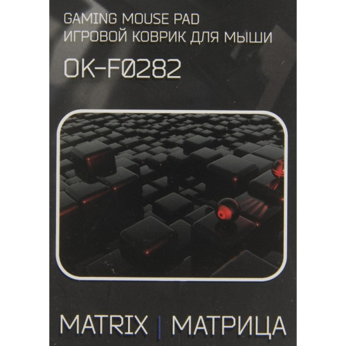 OK-F0282 Коврик для мыши Oklick OK-F0282 Мини рисунок/матрица 280x225x3мм фото 3 OK-F0282 Коврик для мыши Oklick OK-F0282 Мини рисунок/матрица 280x225x3мм фото 3