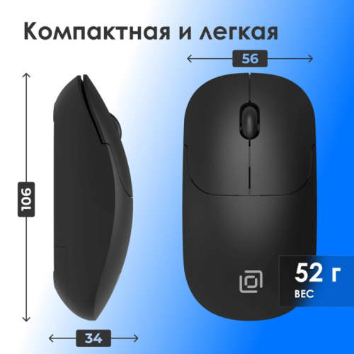 2070314 Мышь Oklick 202MW черный оптическая 1000dpi беспров. USB 3but (2070314) фото 10 2070314 Мышь Oklick 202MW черный оптическая 1000dpi беспров. USB 3but (2070314) фото 10