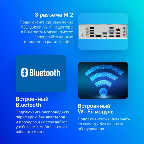 Материнская плата/ B650E A ELITE X ICE фото 7 Материнская плата/ B650E A ELITE X ICE фото 7