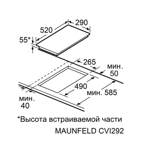 Встраиваемая варочная панель MAUNFELD/ Индукционная, 30 см, 2 конфорки, слайдерное управление, черный цвет фото 2