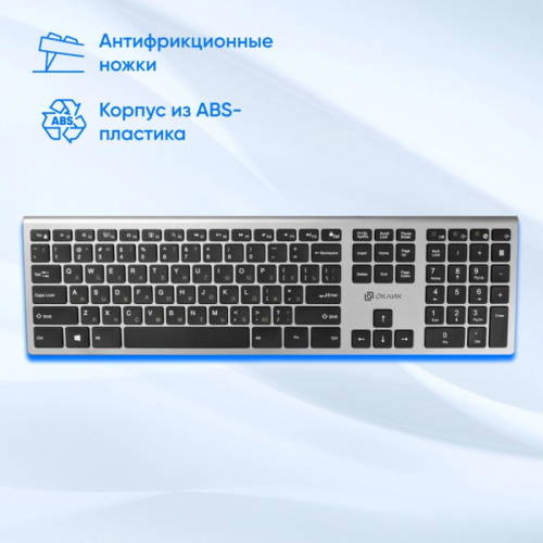 1784239 Клавиатура Oklick 890S серый/черный USB slim Multimedia (1784239) фото 4 1784239 Клавиатура Oklick 890S серый/черный USB slim Multimedia (1784239) фото 4