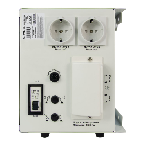 Е0201-0030 ИБП Pro-1700 12V Энергия/ UPS Pro-1700 12V Energy фото 6