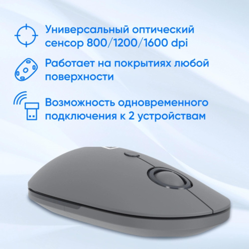 2007533 Мышь Oklick 408MW графитовый оптическая 1600dpi silent беспров. USB для ноутбука 4but (2007533) фото 3 2007533 Мышь Oklick 408MW графитовый оптическая 1600dpi silent беспров. USB для ноутбука 4but (2007533) фото 3