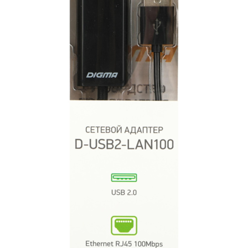 D-USB2-LAN100 Сетевой адаптер Fast Ethernet Digma D-USB2-LAN100 USB 2.0 фото 14 D-USB2-LAN100 Сетевой адаптер Fast Ethernet Digma D-USB2-LAN100 USB 2.0 фото 14