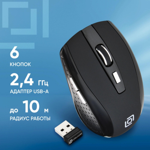 945818 Мышь Oklick 455MW черный оптическая 1600dpi беспров. USB для ноутбука 6but (945818) фото 2