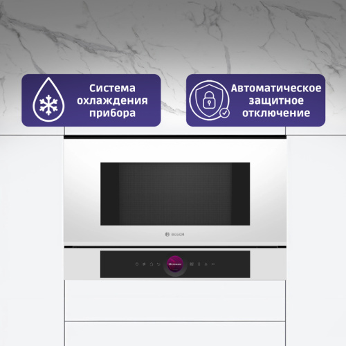 BFL7221W1 900Вт, 5 режимов, инвертер, 21 л, цвет белый, петли слева фото 7
