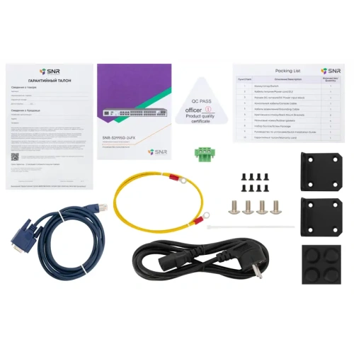 SNR-S2995G-24FX Коммутатор/ Управляемый коммутатор уровня 3 SNR-S2995G-24FX фото 5 SNR-S2995G-24FX Коммутатор/ Управляемый коммутатор уровня 3 SNR-S2995G-24FX фото 5