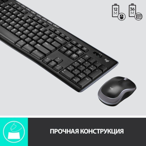 920-003381 Беспроводная клавиатура + мышь MK270 RUS BLACK 920-003381 LOGITECH фото 5